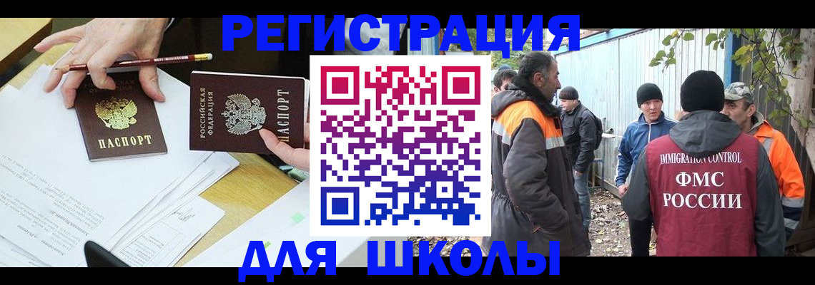 найти адрес прописки в Магадане